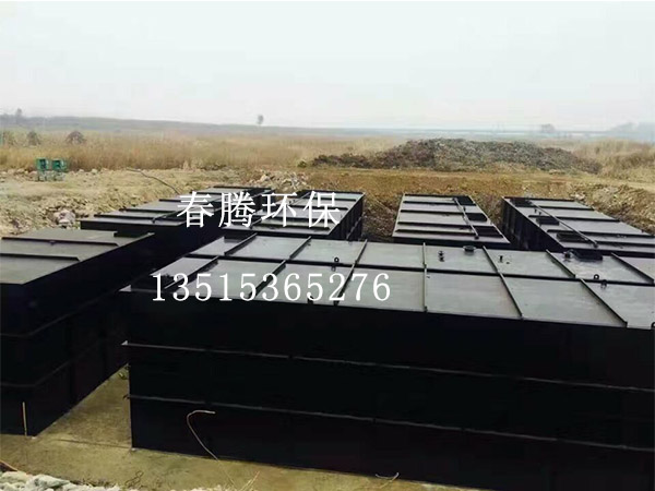 医院污水处理设备