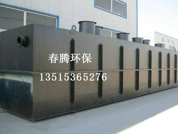 生活污水处理设备